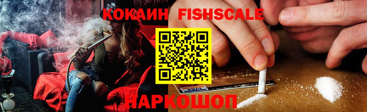 COCAIN VHQ Серов