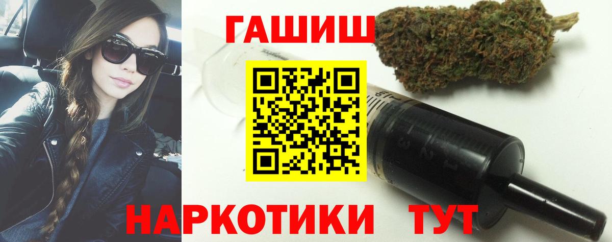 Серов  Гашиш 40% ТГК  Вход с VPN 