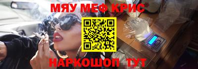 марихуана Обнинск