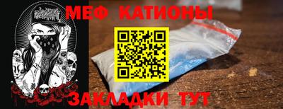 спиды Обь