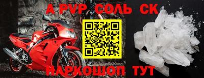спиды Обь
