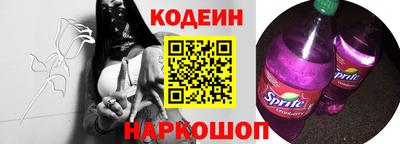 2c-b Нягань