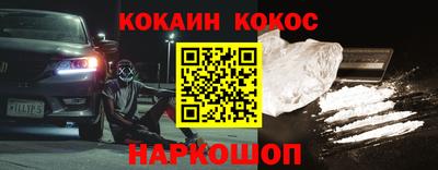 2c-b Нягань