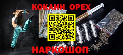 спиды Обь