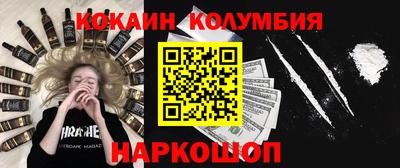 2c-b Нягань