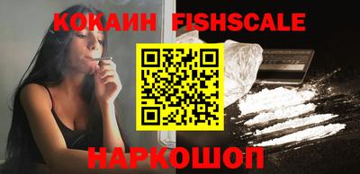 спиды Обь