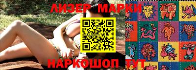 марихуана Обнинск