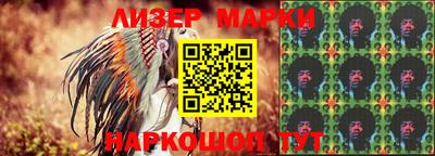 марихуана Обнинск