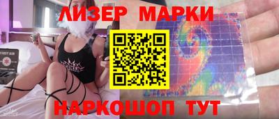 спиды Обь