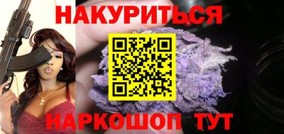 спиды Обь
