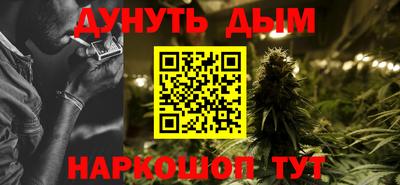 марихуана Обнинск