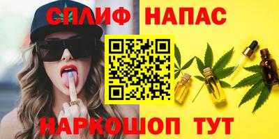 2c-b Нягань