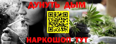 марихуана Обнинск