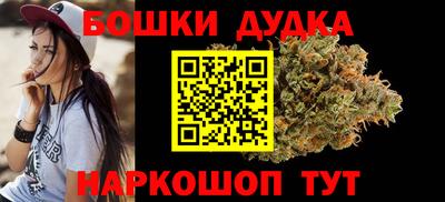 марихуана Обнинск