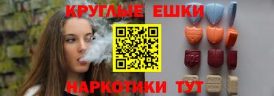 спиды Обь