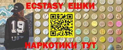 спиды Обь