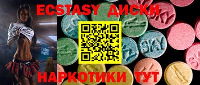 2c-b Нягань