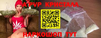 спиды Обь