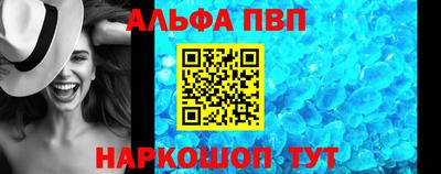 спиды Обь