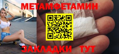 спиды Обь