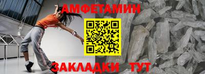 спиды Обь