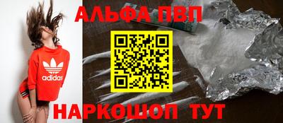 марихуана Обнинск