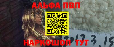 спиды Обь