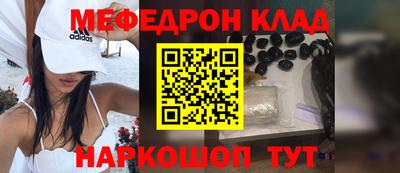 спиды Обь