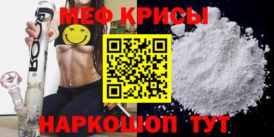 марихуана Обнинск