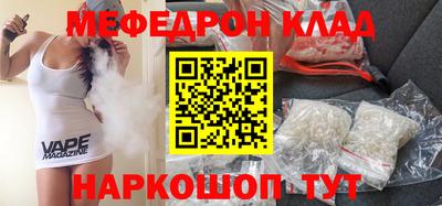 спиды Обь