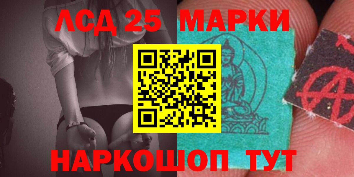 Серов  LSD-25 экстази кислота  Вход с VPN  LSD-25 экстази ecstasy 