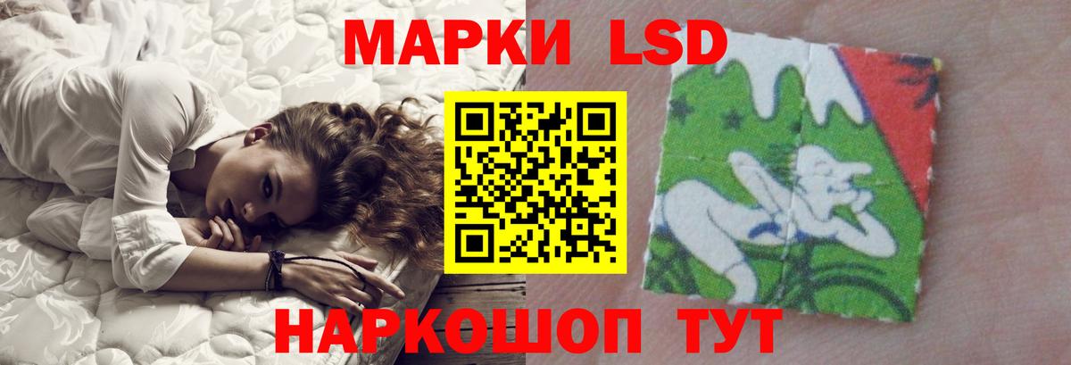 ЛСД экстази кислота Серов