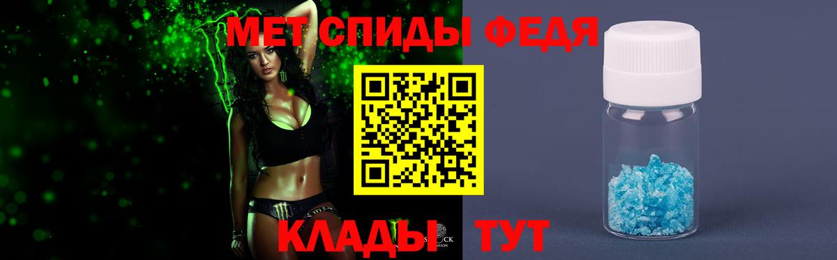 Метамфетамин витя Серов