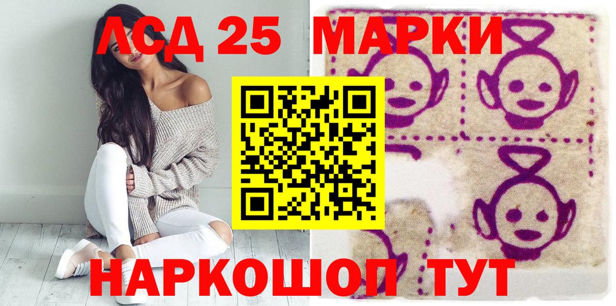 Марки N-bome 1500мкг Серов
