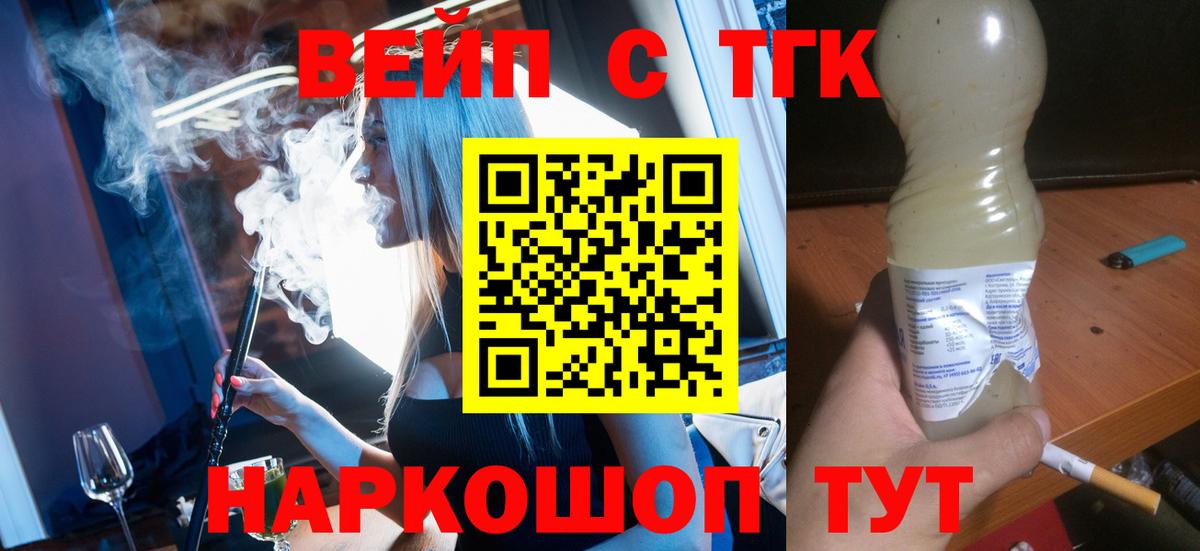 Дистиллят ТГК концентрат Серов