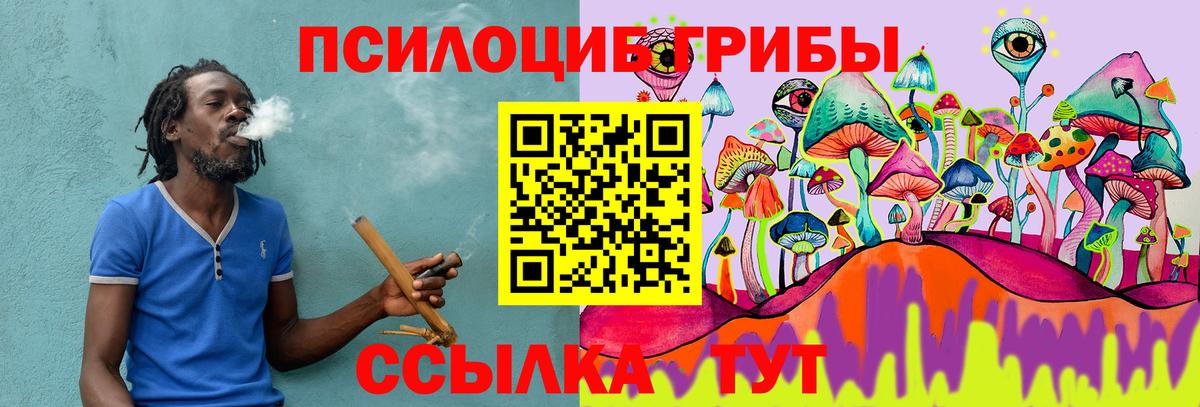 Галлюциногенные грибы ЛСД  Вход с VPN  Серов 