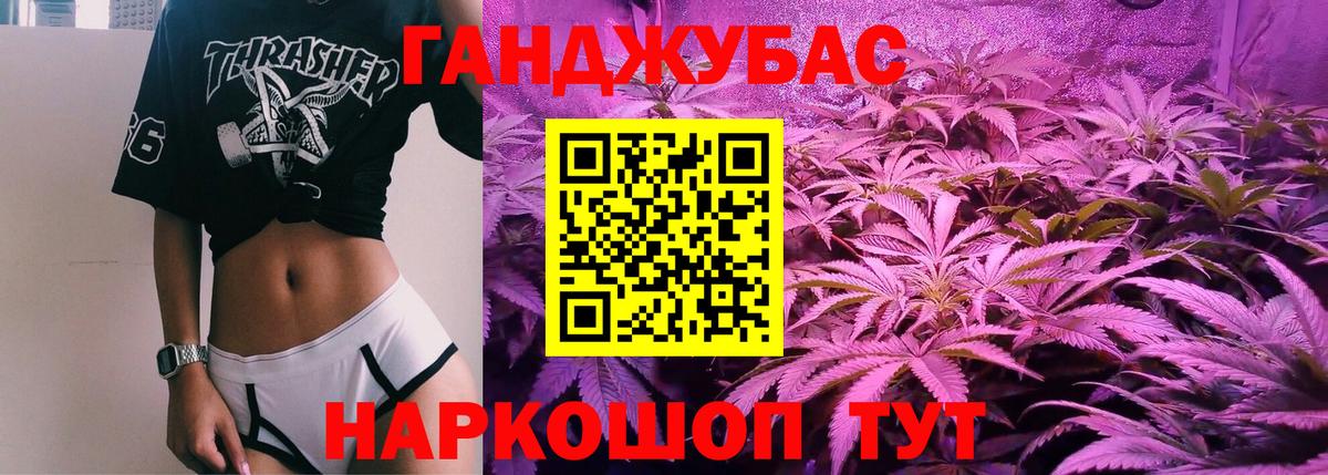 Конопля планчик  Вход с VPN  Шишки марихуана AK-47  Серов  Каннабис Amnesia 